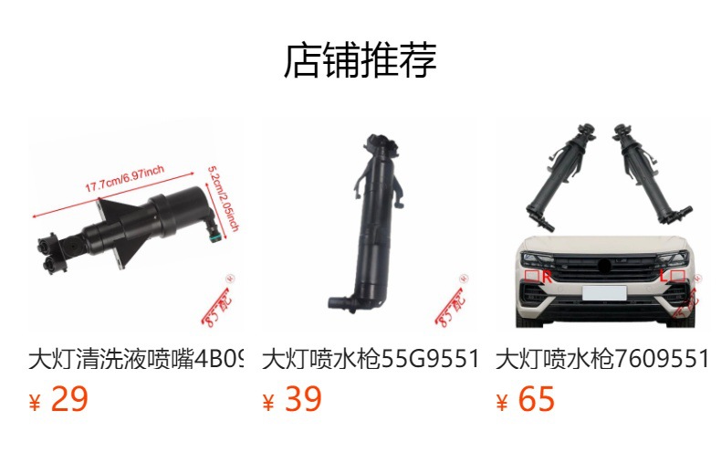 Steel Ball spring seat assembly 253338 applicable to Peugeot 2008207206301307308 Citroen C2C3C4