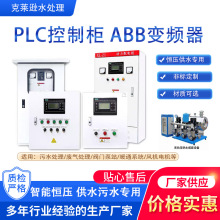 PLC�a����ˮ׃�l�����L�Cˮ�øߵ͉�������늲��P���݃������