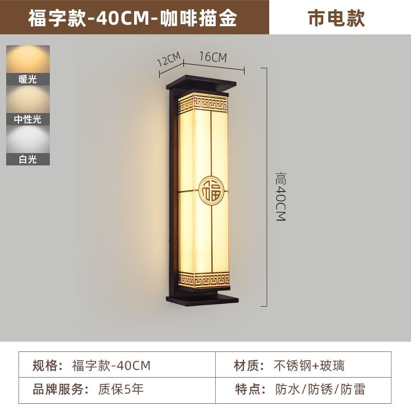 전기 연결 [커피 색상 핫 판매 모델]: 40cm