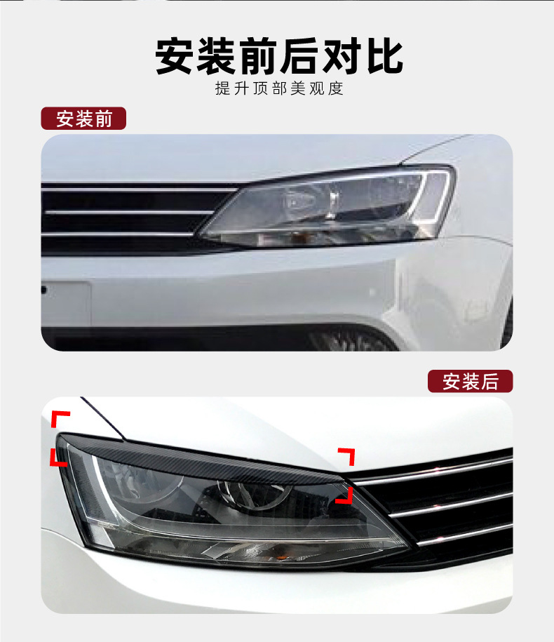 Headlight Eyebrow Car Sticker Exterior Trim For Volkswagen Sagitar Jetta MK6