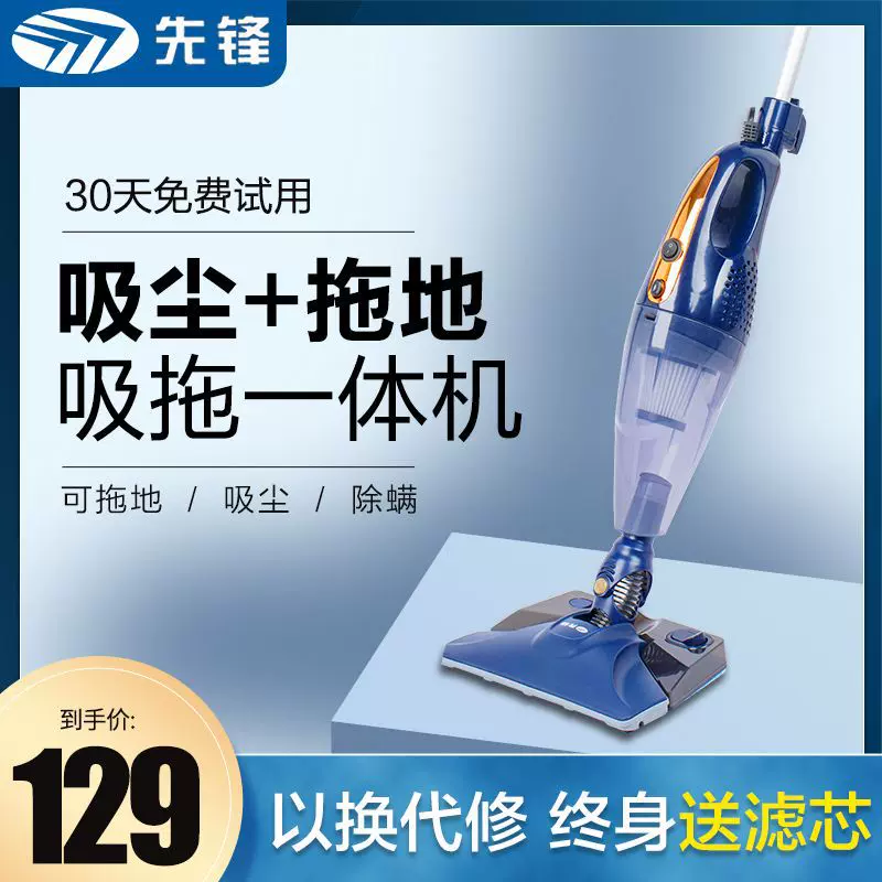 家用手持式吸尘器洗地拖地便携式宠物吸毛器大功率除尘机厂家