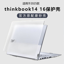 ��������ThinkBook16���Ա�����2025��thinkbook14+������ˤ��