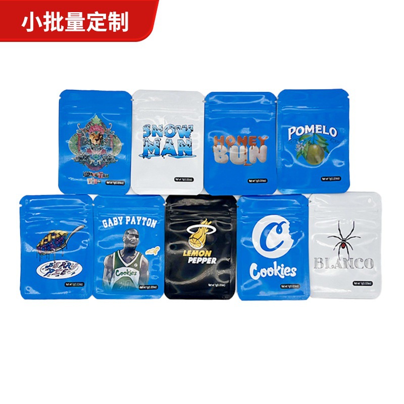 7*10CM 1克烟草袋跨境电商包装袋 3.5克包装袋 现货发货