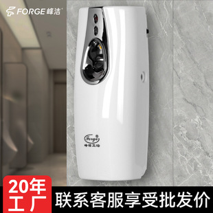 Fengjie Bathroom Air Freshener Automatic Fragrance Machine Bedroom Aromatherapy Toilet Deodorizing Bathroom Perfume Spray