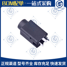3.5mm���l����PJ-359���_���wPJ���C3�_ֱ�����ö��C���l�B����