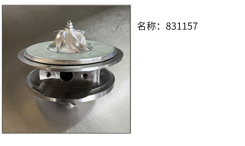 Car Turbocharger Milling Impeller Movement Suitable for Audi Auto Parts 831157 Engine System Supercharger