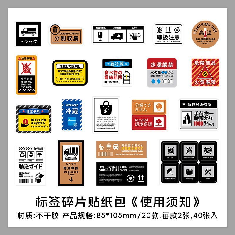 Infeel.Me Paquete de papel adhesivo adhesivo Etiqueta Fragmentos Logotipo de vida Libro de mano Material de decoración Paquete de pegatinas