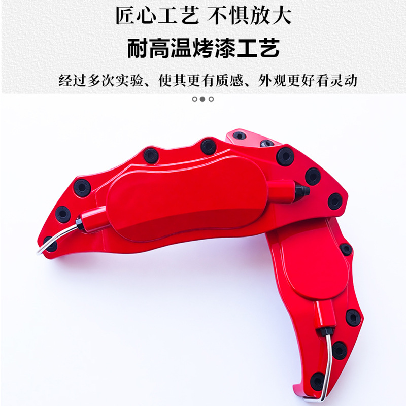 铝合金金属卡钳罩 汽车通用刹车鲍鱼卡钳罩 金属改装卡钳盖大号中