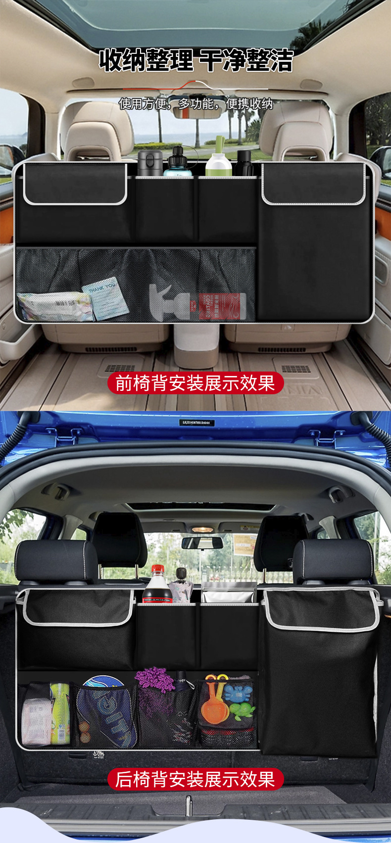 Car Trunk Storage Bag, Multifunctional Foldable Portable Organizer for the Back Seat of the Car