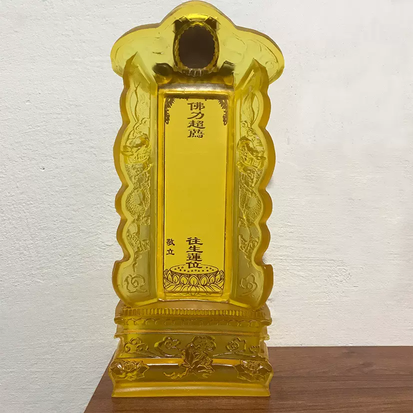祠堂供奉先人树脂牌位 寺院水琉璃双龙牌位 殡仪馆灵位摆件直销