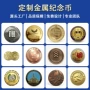 毕业ip周边定制纪念章