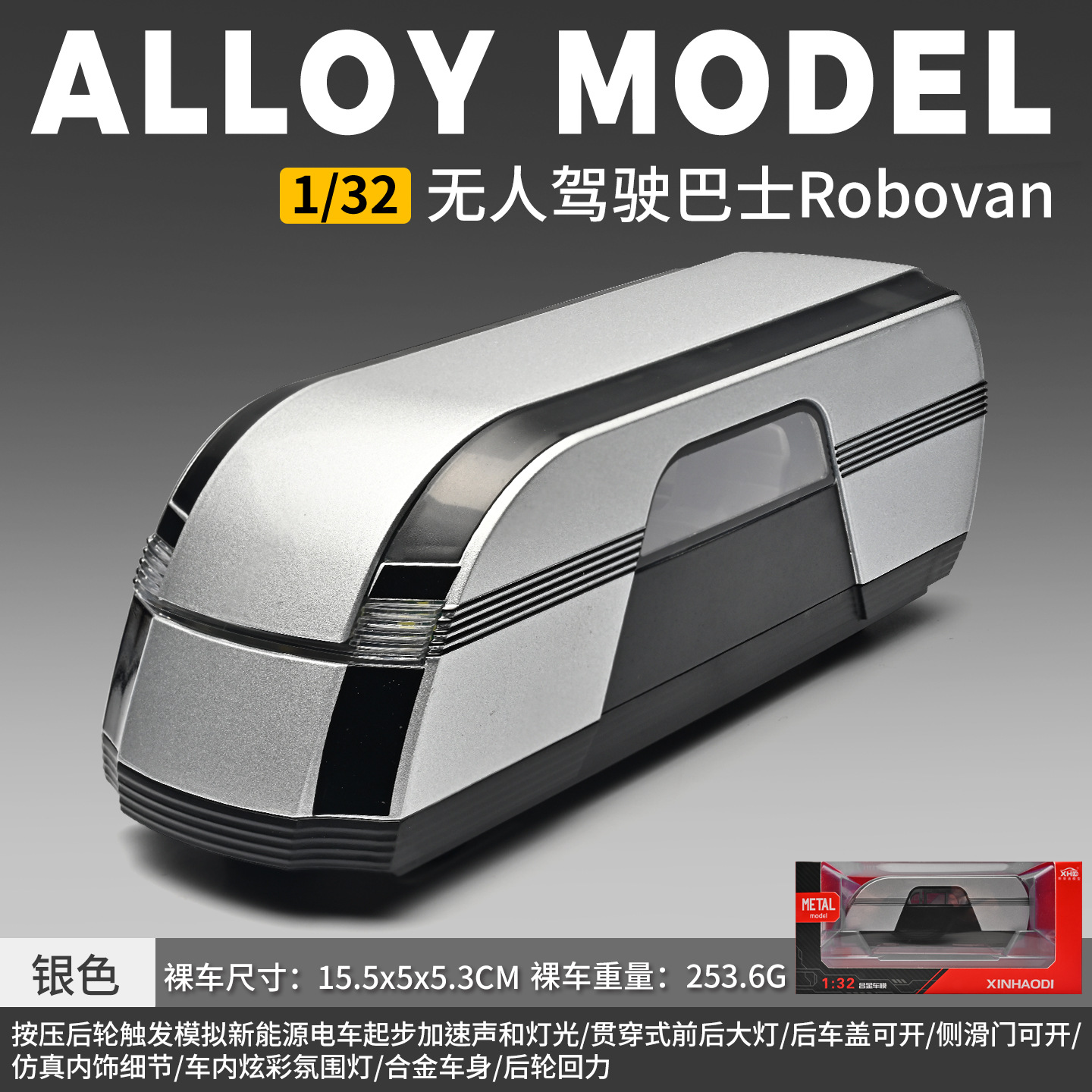 (En caja) Coche deportivo de juguete Apollo Evo a escala 1:32, modelo de aleación con sonido y luz, juguete para niños, venta al por mayor desde Chenghai image 278