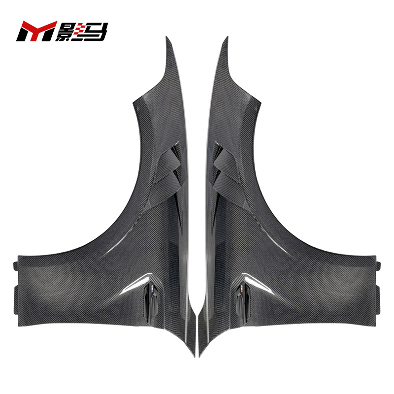 Suitable for Bmw F20/F23/F87/M2 Carbon Fiber Fender Front Side Surround Appearance Modified Fender