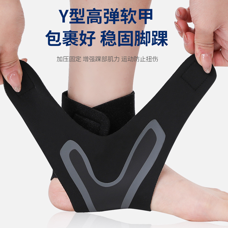 薄い足首保護摩擦防止運動専用フィットネスランニング登山関節加圧捻挫防止足首保護