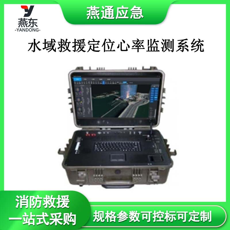 HL-2020 type fireman water rescue positioning heart rate monitoring system multi-function positioning bracelet