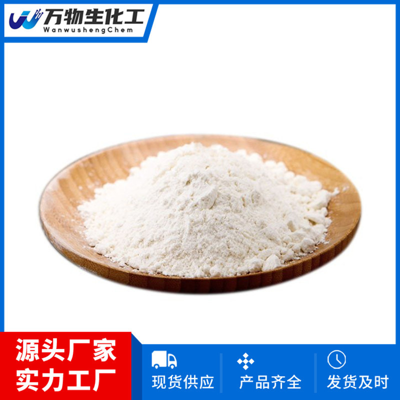 FMOC-O-叔丁基-L-苏氨酸71989-35-0 质量保证