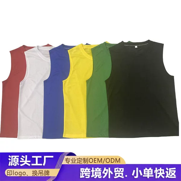 Quick-dry vest for men, suitable for running, training, sports, fitness, summer, sweat-absorbent and breathable, sleeveless top, basketball jersey, t-shirt, football