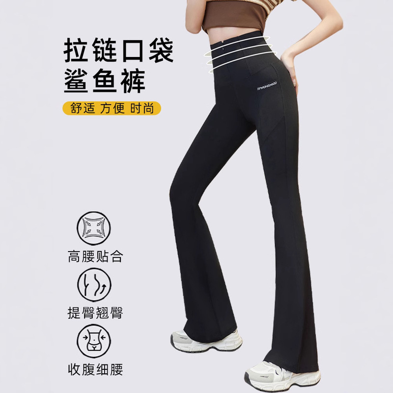 Zipper Shark Pants for Small Women with Pocket for Small Women's Outer Wear Spring and Autumn Black High Waist Hip-lifting Barbie Pants