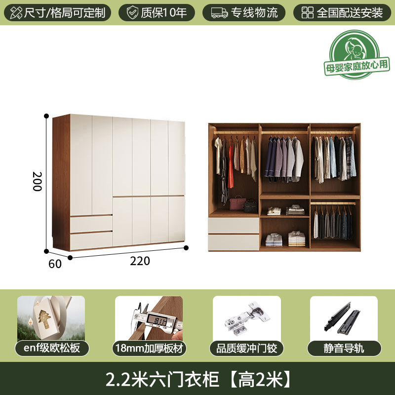 一门到顶ENF1.8加厚实木欧松板衣柜分段式家用卧室极简现代大衣橱|undefined