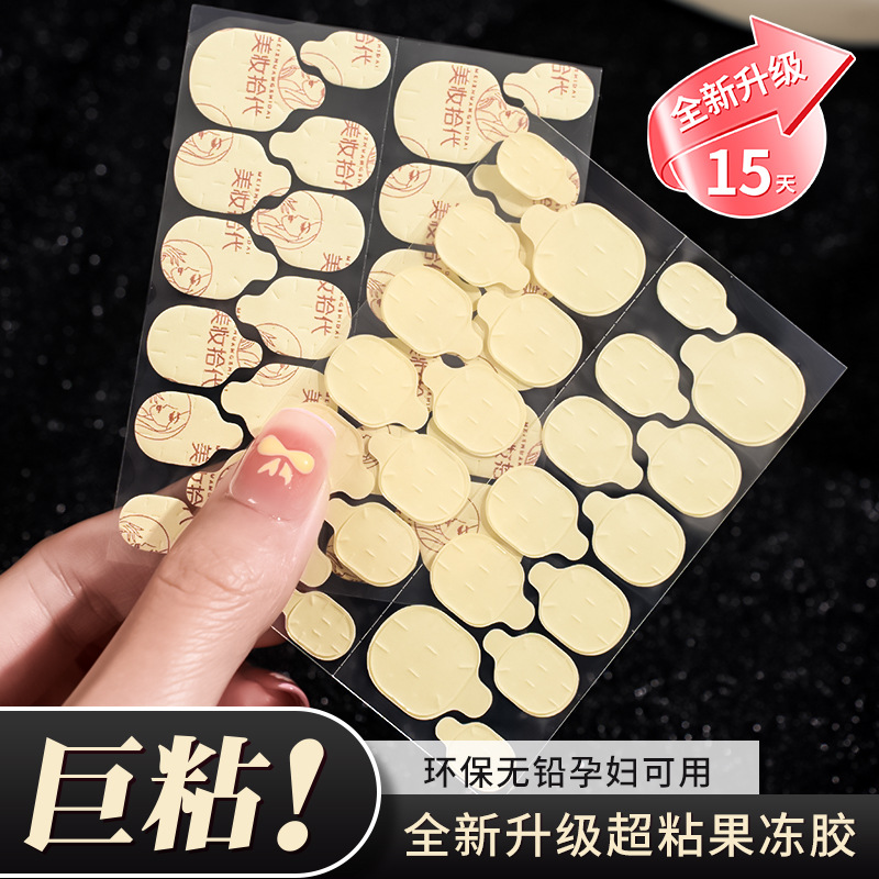 Newly Upgraded Ultra-Thin and Super-Adhesive Yellow Jelly Glue for Wearable Nails, Long-Lasting Removable Anti-Fruit Jelly Glue Stickers
