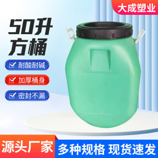 50���_�ڷ�Ͱ���b���DͰ�����|50L�������Ͱ�Ӻ��_�����Ϸ�Ͱ