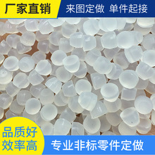 2-4mm耐油流沙塞透明硅胶锥形塞密封防水防漏油保护堵头耐高温