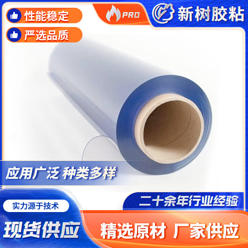 NEWTREE防静电膜 喷涂车间用洁净度较好 低粘性小 性能稳定