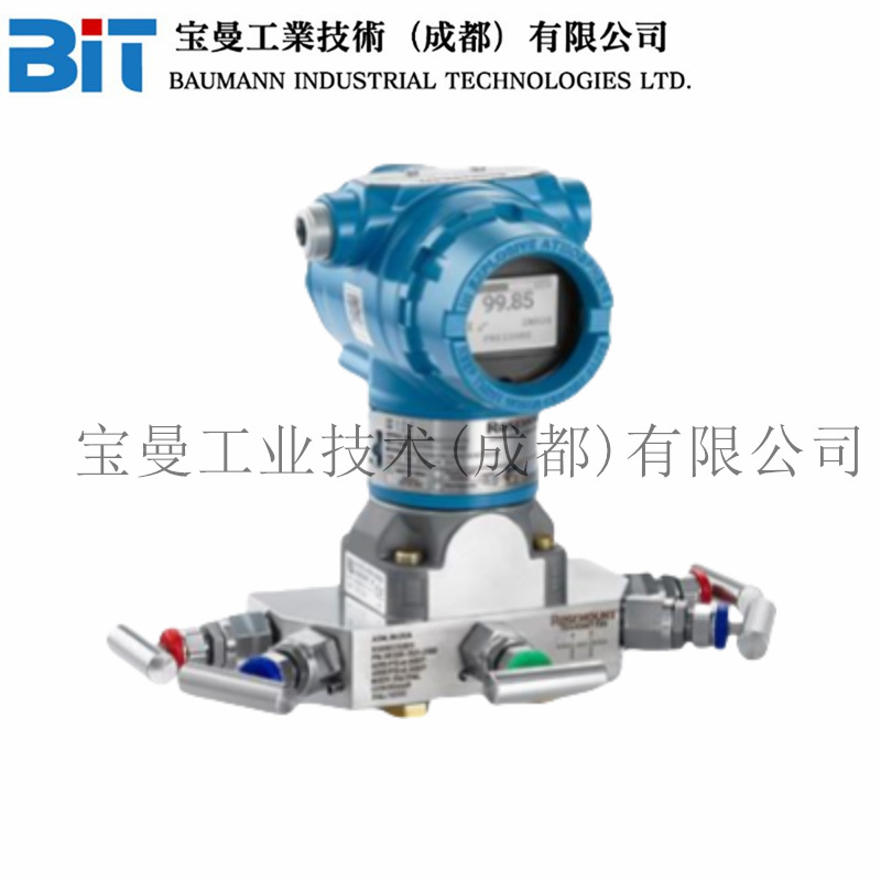 全新原装ROSEMOUNT罗斯蒙特3051CD差压压力变送器3051GP/3051DP