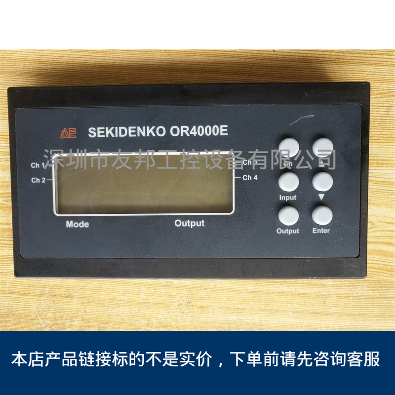 AE SEKIDENKO控制器显示屏E300052 1010-023-002请询价议价