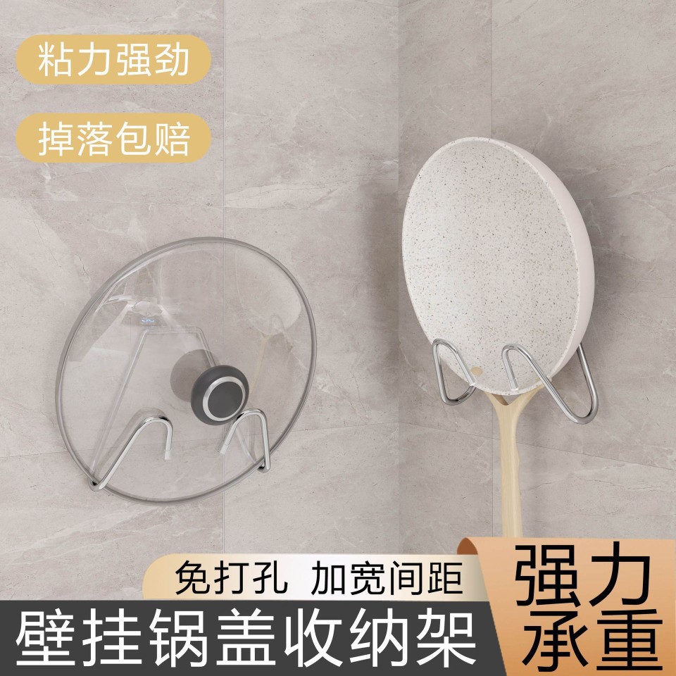 Wall-Mounted Pot Lid Rack Household Stainless Steel Cutting Board Placement Rack Kitchen Punch-Free Pot Lid Rack Chopping Board Rack Silk Flower