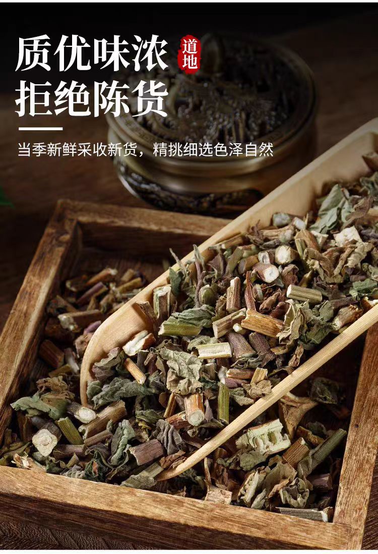 Guang Huo Xiang (Pogostemon cablin) — Dried Food-Herb Aerial Parts, 500g specifications