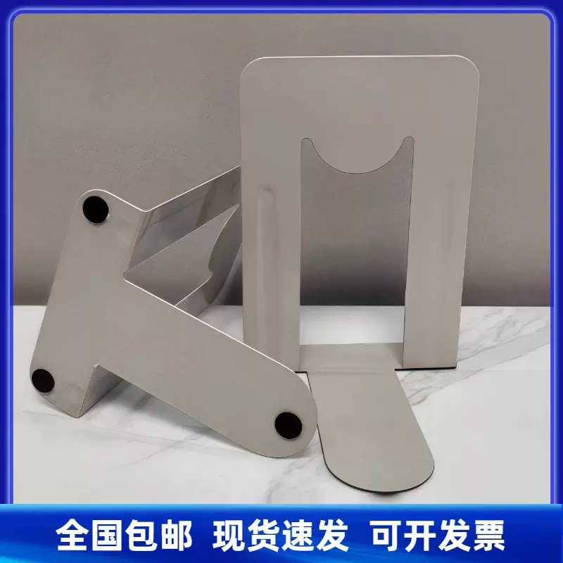 直销加厚图书馆钢制书立大号小号书挡板档案室密集书架学生挡书板