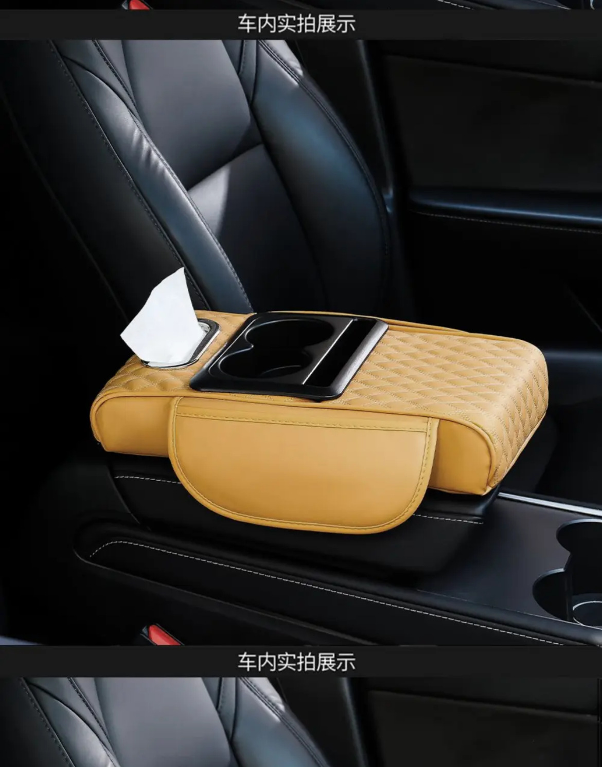 Car Central Tissue Box Integrated Multifunctional Armrest Box Car Cup Holder Phone Storage Pad Armrest Box Heightening Pad