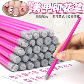 甲片/穿戴甲;美甲饰品;美甲贴