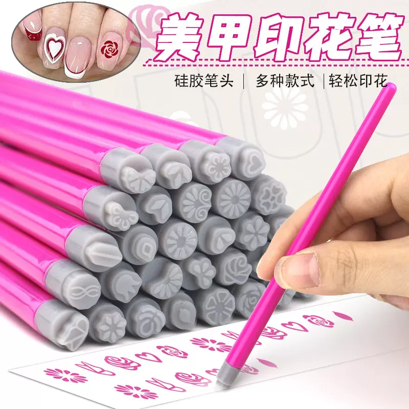 亚马逊爆款美甲印章笔 DIY蝴蝶花卉美甲印花笔转印工具套装