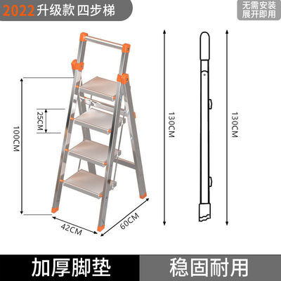 折叠梯不锈钢梯子家用折叠伸缩室内加厚铝合金人字梯商用楼梯批发|ru
