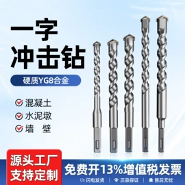 钻头;机用锯片;磨头