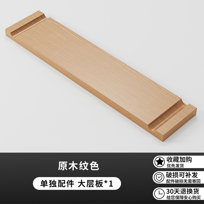 实木洞洞板配件通用置物架挂钩火柴棍圆孔木棒层板隔板木质|undefined