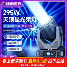 �݄���̨����295W�u�^�������ư�ktv�D�������̨�ݳ��u�^�����l