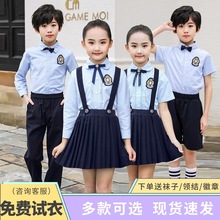 儿童合唱服小学生六一英伦风班服校服幼儿园园服表演朗诵演出服装