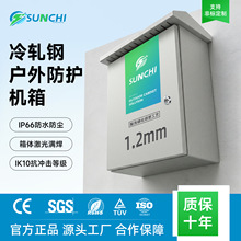 室外IP66防水带防雨帽配电箱定制加厚明装基业箱电控箱户外空箱
