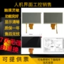 台达全新各种故障显示屏