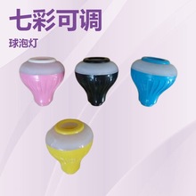 供应多功能球泡灯塑料外壳，新款照明音乐照明球泡灯壳配件 出口