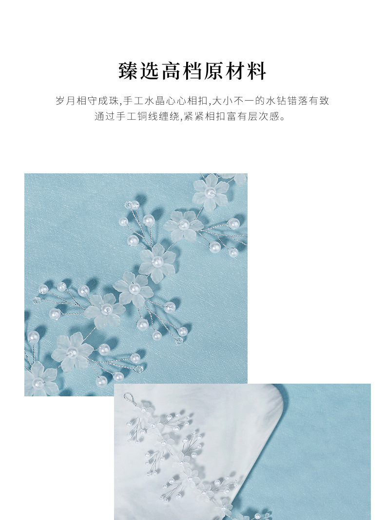 Korean acrylic pearl headband