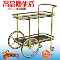 ヨーロッパ式チタン金酒水車貴妃酒水カートケーキ車二重配達車4s店菓子ホテルサービス車