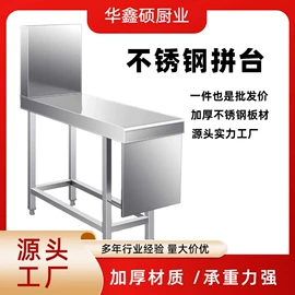 水槽;厨房操作台;小便器