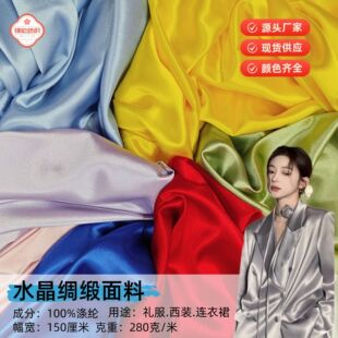 �Ӻ�I������ˮ��������ɫ�������B��ȹ�ӶY���b�Ʒ��̨�ݳ����l