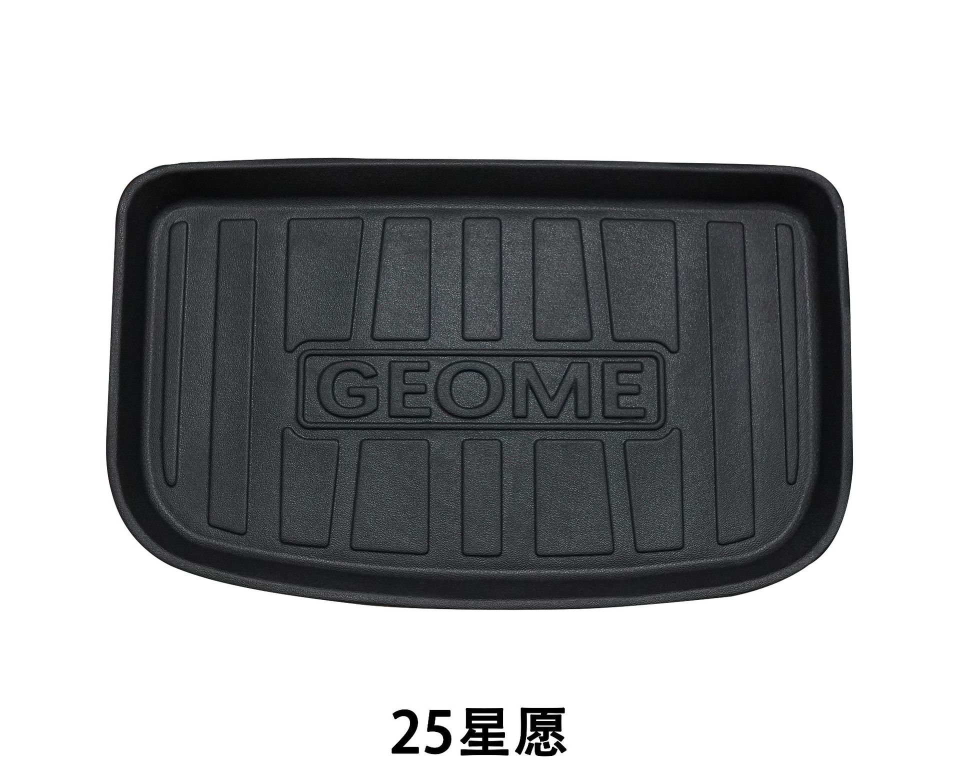 Suitable for Car Modification Supplies Wholesale Waterproof Environmentally Friendly Mats Xingyuan Modification Parts