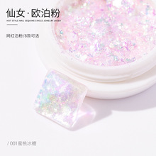 新款网红爆款超闪镭射极光雪绒粉欧泊粉云锦粉指甲美甲偏光粉饰品