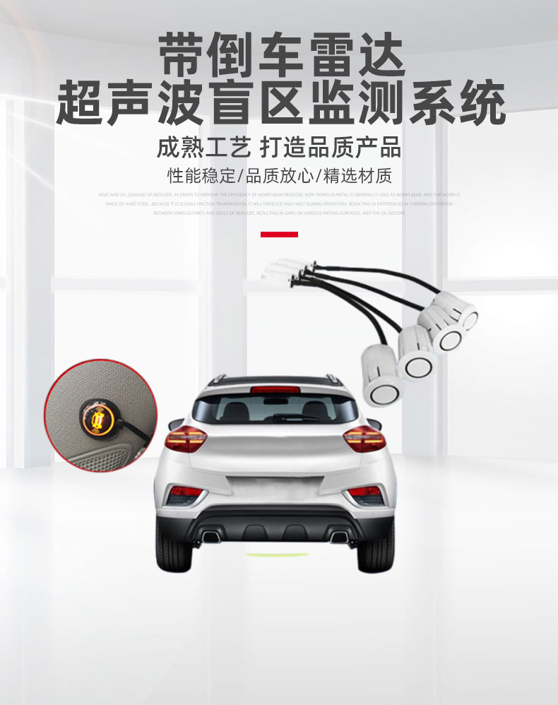 Car Bsm Blind Spot Lane Change Assist Lca Ultrasonic Radar Reversing Radar Buzzer Blind Spot Monitoring